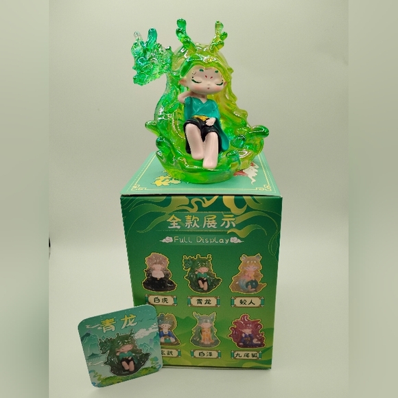 Ancient Divine Beast In The Dream Figurine - Picture 8 of 9